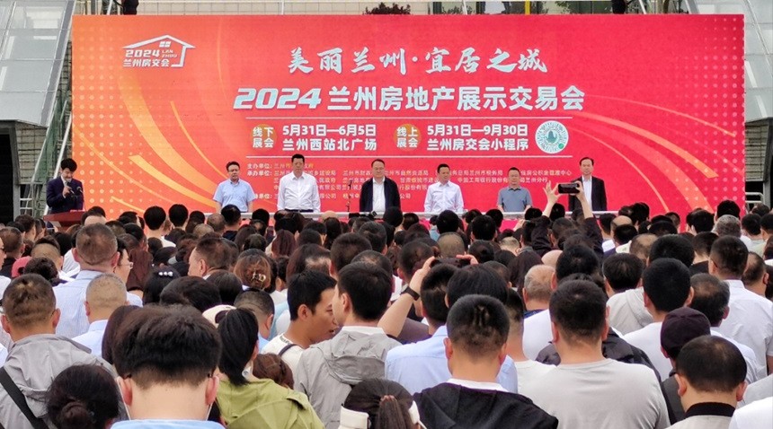 三星閃耀，嘉盛輝煌—甘肅嘉盛集團(tuán)攜旗下三大精品房產(chǎn)項(xiàng)目參加2024年蘭州房產(chǎn)交易會！！