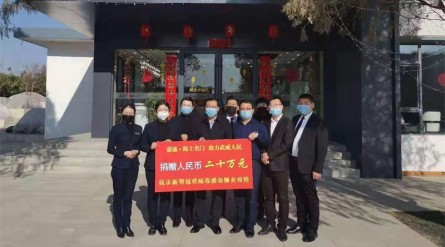 眾志成城 共抗疫情！嘉盛海上名門捐贈20萬元抗擊新型肺炎疫情