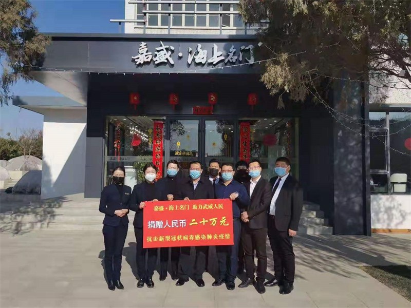 抗擊疫情捐贈照片.jpg