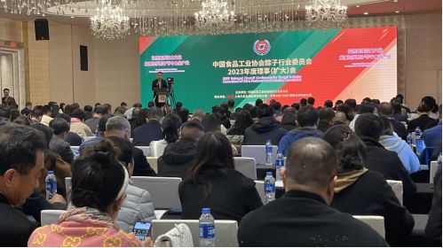 2024年粽子與節令食品市場展望 融合創新與文化賦能成新趨勢